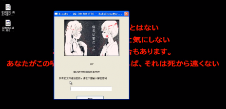死んだお母さんの愛