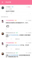 辱骂大师