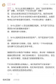 回复