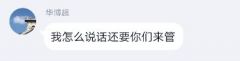 文件:QQ图片20190531205549.jpg