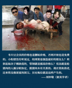 文件:杀粉猪.jpg