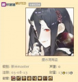该版主