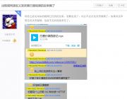 文件:Evidence(qm)4.jpg