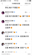 文件:发情人立场冷逸尘1.png