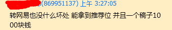文件:86d6277f9e2f070832b4e3caeb24b899a801f243.png