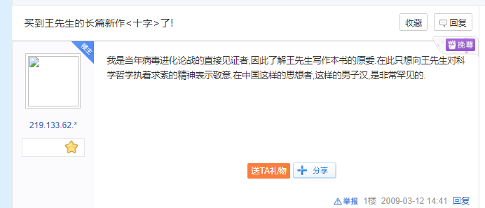 文件:十字.png