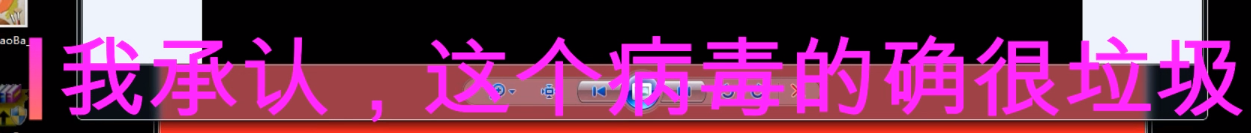受害者评论