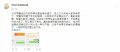 手纸