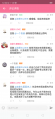 迫真反驳