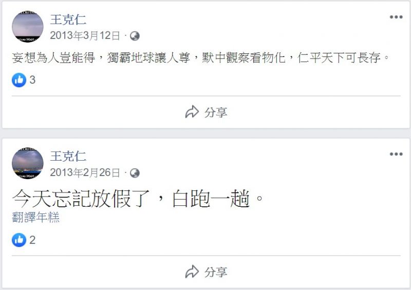 文件:Keren2013 1.jpg