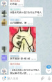 迫真道歉