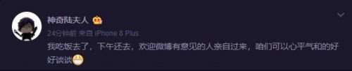 “好好谈谈”
