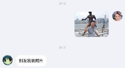 文件:气急败坏2.jpg