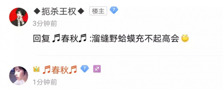 文件:穷人王壬俊x.jpeg