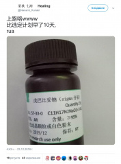 文件:PJDRUG.jpg