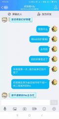 文件:无理取闹1.jpg