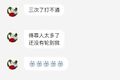 义务教育3