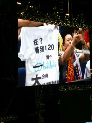 文件:现场图其三背面.jpg