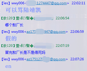 文件:QQ截图20151024170116.jpg
