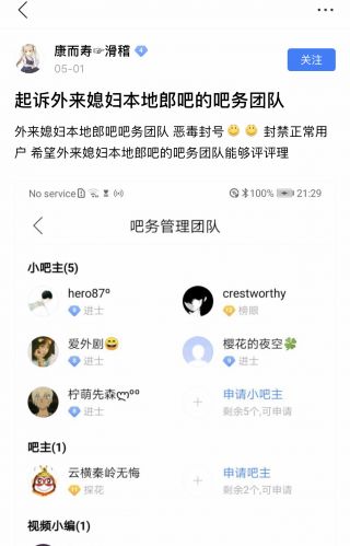 文件:亁式打滚 (6).jpg