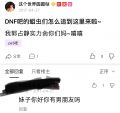 世界级名妓