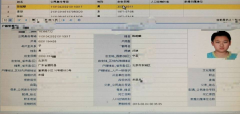 文件:陈越麒户籍.png