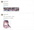 大脑魔怔