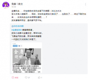 文件:鬼雾吃人血馒头1.png