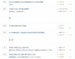 文件:黑屁加精.jpg