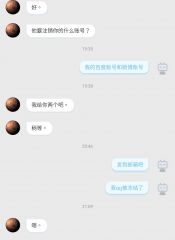 Webdriver抱团现场3