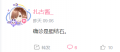 原来事胆结石(激寒)