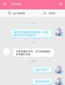 2025年6月19日 (四) 23:28版本的缩略图