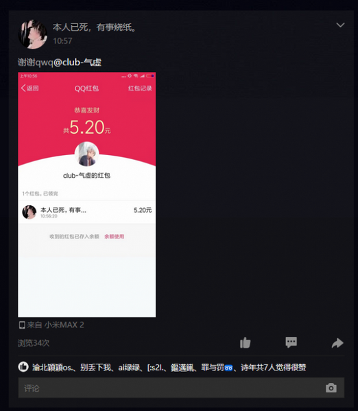 文件:疯狂盈利.png
