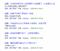 自闭发言3