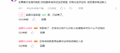 2026年9月16日 (三) 18:58版本的缩略图