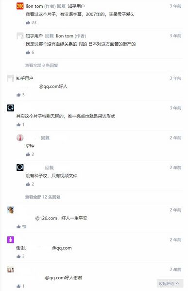 文件:一呼百应.jpg