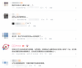 2025年6月19日 (四) 23:28版本的缩略图