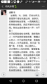 投降诏书