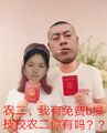 2026年2月15日 (日) 04:03版本的缩略图