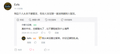 迫真洗白3