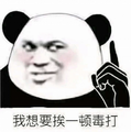 2025年6月19日 (四) 23:28版本的缩略图
