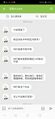 你们怎么不去搞大忽悠？（震ぇ声）