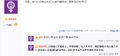2026年2月26日 (四) 20:41版本的缩略图