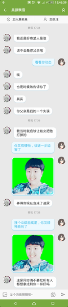 文件:马雅雯-玛雅战法2.png