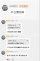 2026年1月27日 (二) 13:52版本的缩略图