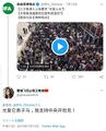 2026年2月26日 (四) 20:43版本的缩略图