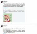 诅咒亲娘