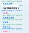 2025年6月19日 (四) 23:27版本的缩略图