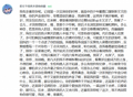 即使与全世界为敌我也要守护最好的桑桑111