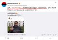借反绿的名义宣扬纳粹主义的黑屁